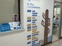 -维乐口腔(格林门诊长宁店)