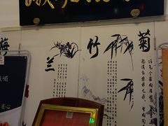 -峨嵋酒家(清河店)