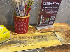 -崔孃烧烤