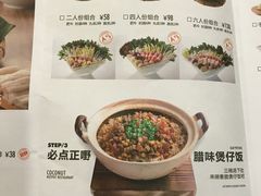 -大头椰·椰子鸡火锅(南宁万象城店)