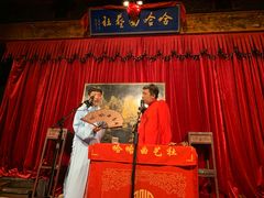 -哈哈曲艺社(西门闲亭店)