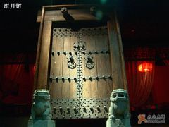 昔唐2-昔唐Sitong BAR