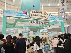 -凯德广场(学府店)