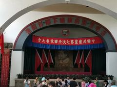 -延安杨家岭革命旧址