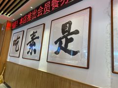 -食蔬不二素食自助餐厅(沈阳铁西店)