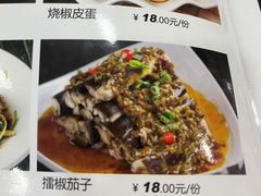 菜单-廖老妈蹄花店(人民公园陕西街259号店)