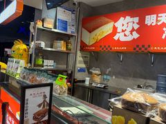 -麦艺大师傅(南湖万达店)