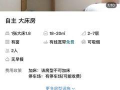 -7天酒店(万寿宫中山路八一馆店)