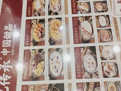 -赵记传承·中国甜品(福州总店)