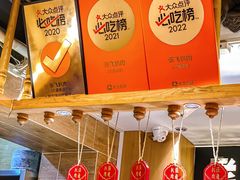 -張飛扒肉·龙江非遗(道外店)
