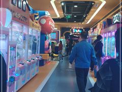 -爱玩嘉年华(江北一店)