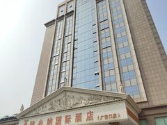 -博雅渔港·融合菜(维也纳国际大酒店)