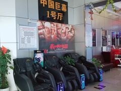 -中影国际影城(小西天CINITY店)