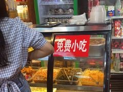 -富正毅三下锅连锁(三店)