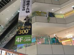 -北京华联购物中心(天通苑店)