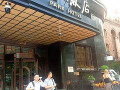 门面-国际饭店·帆声西饼屋(黄河路店)