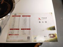 -江边渔家(龙舟文化园店)