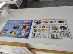 -美肴冰品·汉堡·牛腩饭(总店)