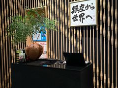 -Ginza Onodera 鮨(外滩十八号店)