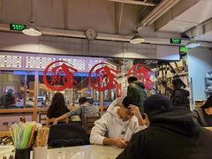 -文三里屯面馆(三里屯店)