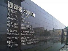 -侵华日军南京大屠杀遇难同胞纪念馆-停车场
