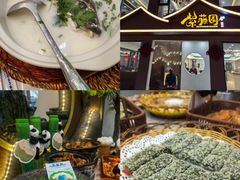 -紫藤园·天目湖大鱼头(南山竹海店)