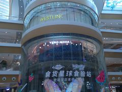 -深圳来福士广场