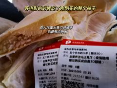 -海底捞火锅(公益西桥店)