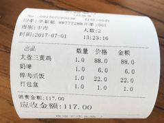 -阿达西新疆餐厅(西北大学店)