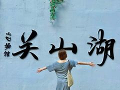 -本溪关山湖风景区