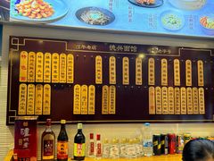 -德兴馆(山西南路店)