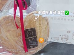 -DEMO黛慕蛋糕(中泰店)