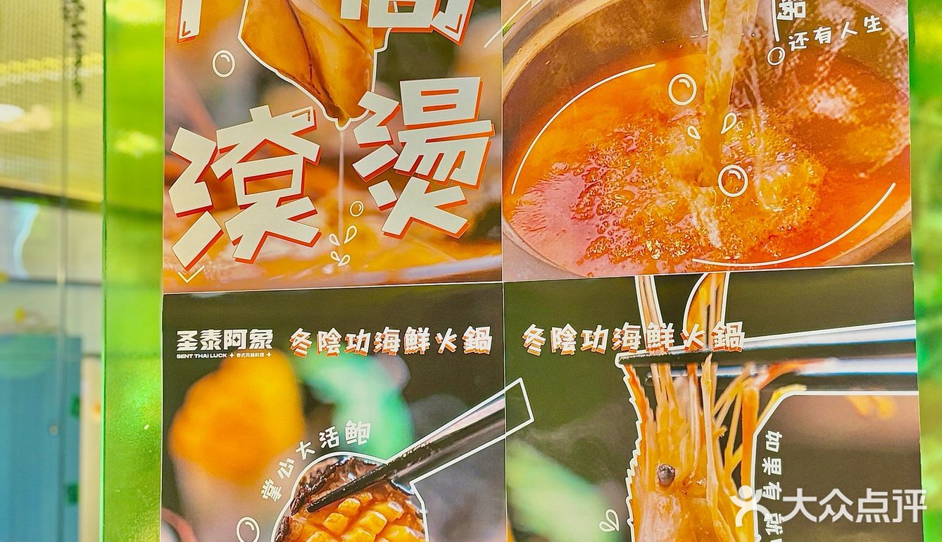 圣泰阿象｜带你一秒穿越到泰国