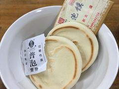 -老刘家泡馍·陕西老字号(钟楼广济街店)