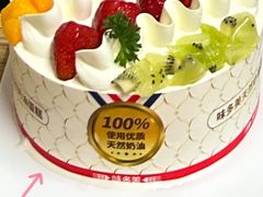 -味多美蛋糕(西安门店)