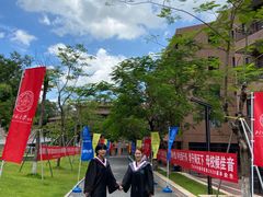 -北京师范大学(珠海校区)