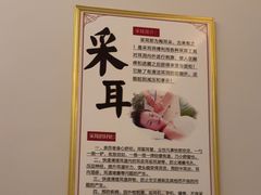 -湘耳艺·采耳·按摩·SPA(上社荷光路店)