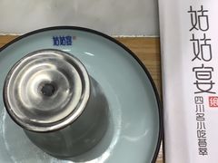 -姑姑宴(富力广场店)