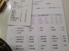 菜单-大成海鲜烧烤·海鲜粥(安顺路店)