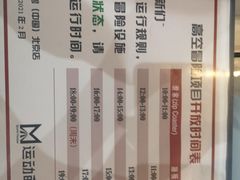 -运动派(北京店)