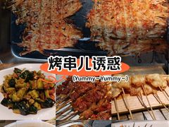 -小泥炉烤肉烧烤大排档