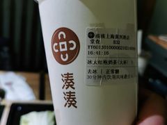 -湊湊火锅·茶憩(上海合生汇店)