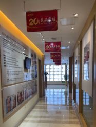 -南京康美美容医院·旗舰店