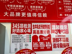 -味多美蛋糕(双合地铁店)