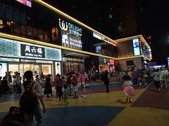 -东方悦邻Mall