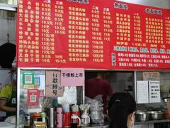 -脆珊粉店(明秀西路店)