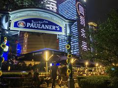 -宝莱纳餐厅(滨江店)