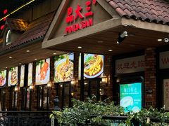 -品大三·南京菜(大行宫店)