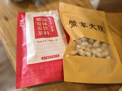 -蟹家大院 · 独揽江景(滨江店)