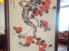 -同和居(月坛店)